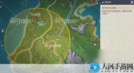 创造与魔法纳坦藏宝图位置_探索创造与魔法中的纳坦藏宝图，神秘宝藏的寻觅之旅