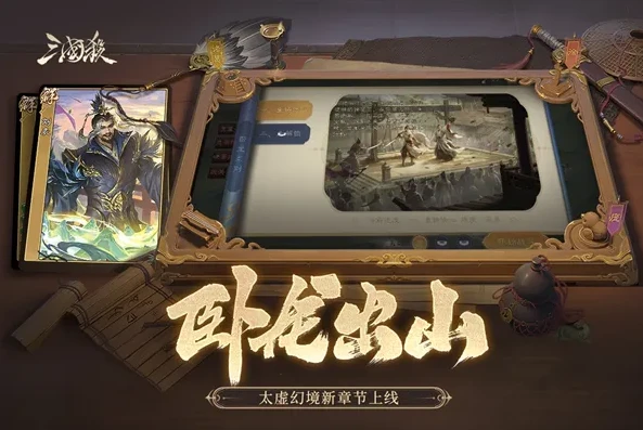 三国杀手游交易平台_三国杀手游官网交易市场，深度解析与交易指南