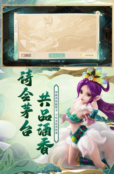 九游大话手游客户端_九游版大话手游，畅享经典回合制手游的独特魅力