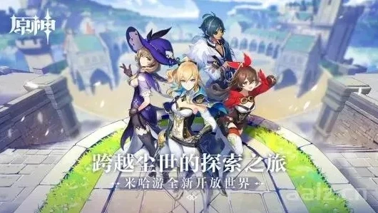 原神pc云游戏_原神PC云游，开启提瓦特大陆的便捷之旅