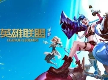 英雄联盟手游新手英雄怎么选择的_英雄联盟手游新手英雄选择指南
