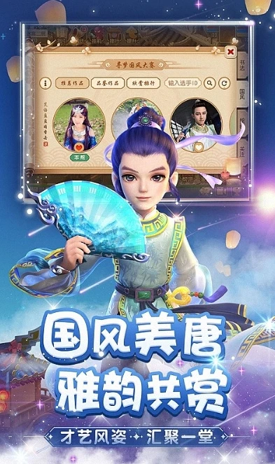 梦幻西游手机模拟器手机版_梦幻西游手机模拟器下载全攻略，畅享梦幻之旅
