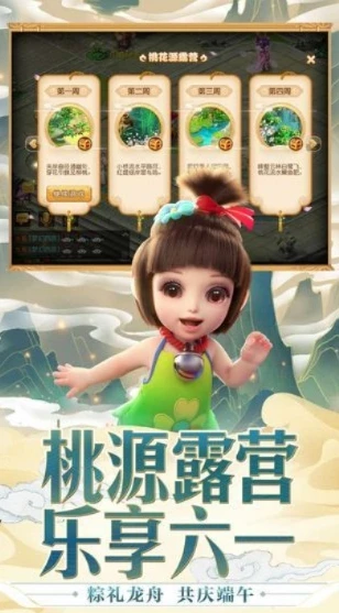 梦幻西游手机模拟器手机版_梦幻西游手机模拟器下载全攻略，畅享梦幻之旅