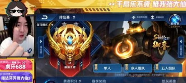王者荣耀手游直播间_王者荣耀，超燃手游直播，带你征战峡谷之巅