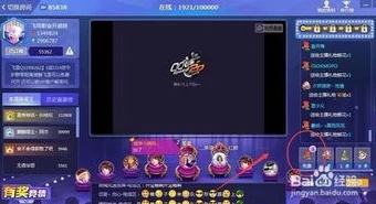 qq飞车直播平台有哪些_QQ飞车直播赚钱指南，探寻最佳平台