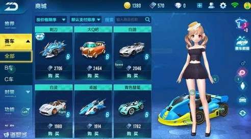 qq飞车手游视频直播_激情与技巧的盛宴，QQ飞车手游直播回放全解析