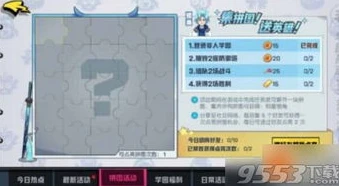 非人学园银角视频_非人学园，银角超强操作秀，带你领略不一样的游戏体验