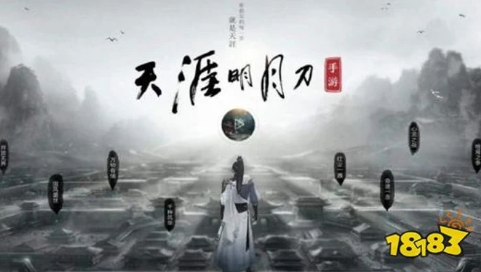 天涯明月刀刀手游唐门心法_手游天涯明月刀平民唐门心法推荐