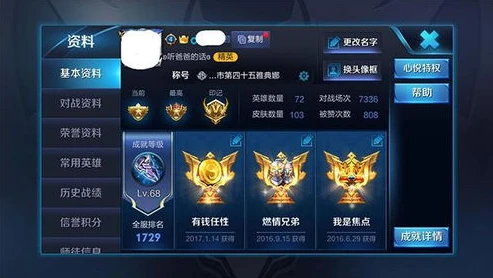 王者体验服申请入口ios_王者荣耀体验服iOS申请全攻略