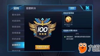 王者体验服申请入口ios_王者荣耀体验服iOS申请全攻略