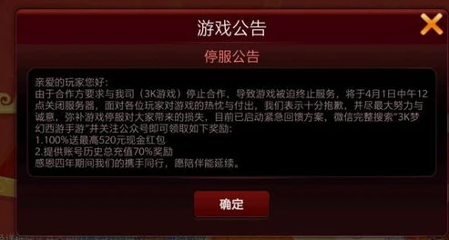 梦幻西游官网和混服有什么区别?_梦幻西游，官服与混服的区别及混服下载指南