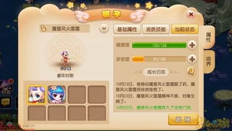 梦幻西游手游资格有几种_梦幻西游手游资格全解析，多种资格背后的意义与获取