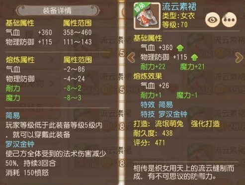 梦幻西游手游资格有几种_梦幻西游手游资格全解析，多种资格背后的意义与获取