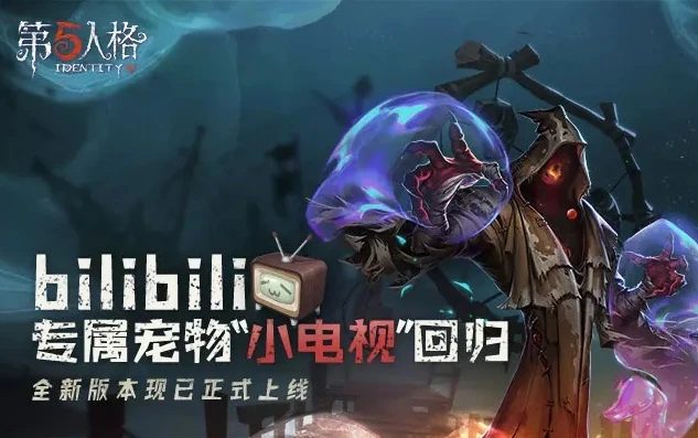 第五人格网易大神在哪_探寻第五人格网易大神云游戏入口网页版，畅享独特游戏体验