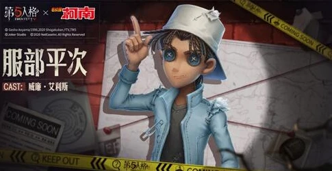第五人格调香师真实名字_第五人格，昊昊玩调香师时与弟弟的趣味对话