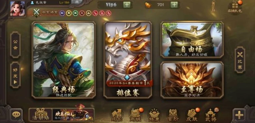三国杀ol和三国杀十周年有什么区别_三国杀OL与三国杀十周年，深度剖析，哪个更好玩？