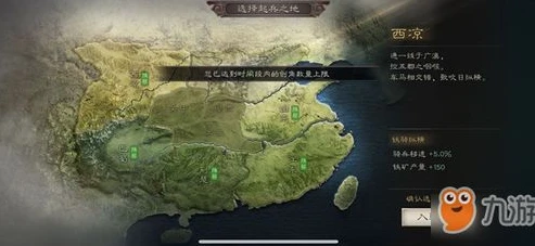 三国志战略版该角色暂时无法登录怎么办_三国志战略版角色暂时无法登录？解决方案全解析