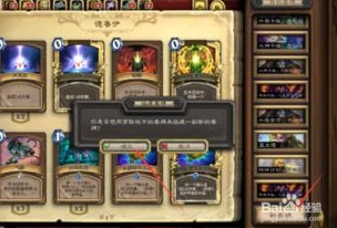 炉石传说更新安装失败_炉石传说更新无法安装?解决方法与可能原因全解析