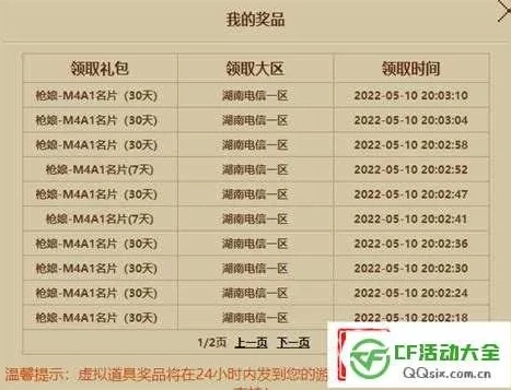 手游cdkey兑换码领取_手游0.1折CDK兑换码超值福利全解析，畅享手游极致优惠