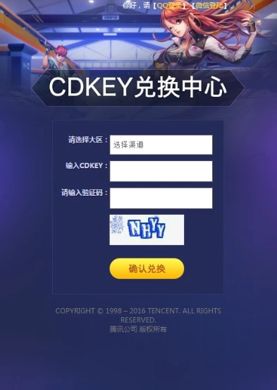 手游cdkey兑换码领取_手游0.1折CDK兑换码超值福利全解析,畅享手游极致优惠