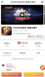 十大手游折扣平台app排行榜2024年_2024年十大手游折扣平台app排行榜，畅享超值游戏体验