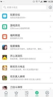 十大手游折扣平台app排行榜2024年_2024年十大手游折扣平台app排行榜，畅享超值游戏体验