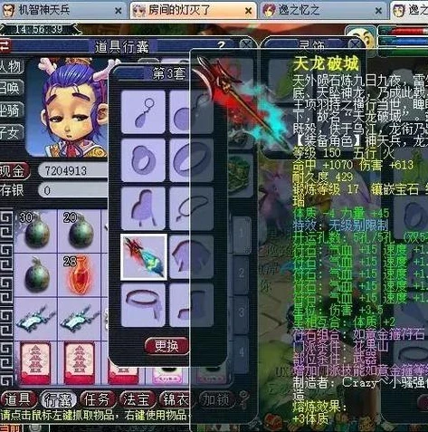 梦幻西游手游新区cbg什么时候开_梦幻西游手游新区藏宝阁开放时间探秘，背后的考量与玩家的期待