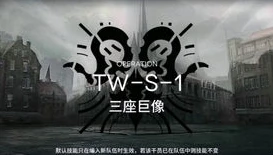 明日方舟遭遇_明日方舟路遇险恶，绝境中的挣扎与希望