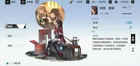 战双帕弥什联动角色会返场吗_战双帕弥什联动角色，返场的可能性与未来展望