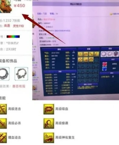 梦幻西游藏宝阁不能匿名浏览了吗知乎_梦幻西游藏宝阁取消匿名浏览，影响与应对