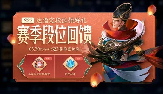王者荣耀更新公告s372_王者荣耀S37赛季更新公告,全新征程,热血开启