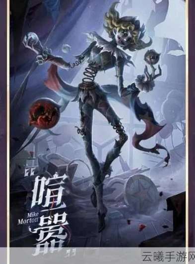 第五人格冠军皮肤什么时候出_第五人格冠军皮肤返场折扣之探究，从往昔推出到未来返场的深度剖析