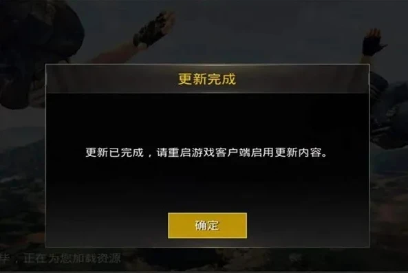 和平精英充值出现人脸识别怎么办_和平精英充值被限制人脸识别的解决之道