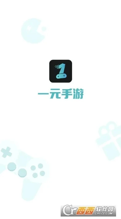 一元手游平台有哪些游戏_一元手游app平台，超值游戏的宝藏之地