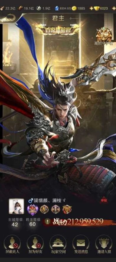 乱世王者下载安装手机版_乱世王者手机版下载安装全攻略，开启热血乱世征程