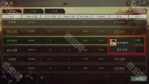 三国志战略版 灵犀账号转移_三国志战略版灵犀帐号转移，全面解析与深度指南