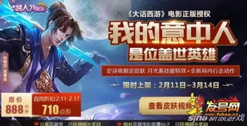 王者荣耀幸运折扣最低是多少_王者荣耀幸运折扣深度解析，最低折扣究竟是多少？