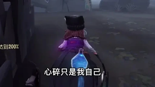第五人格陌路仙踪视频_探寻第五人格陌兮，从陌路仙踪视频看其现状