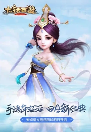 大话西游桌面版进不去_大话西游桌面版更新后变卡或进不去？解决方法全解析