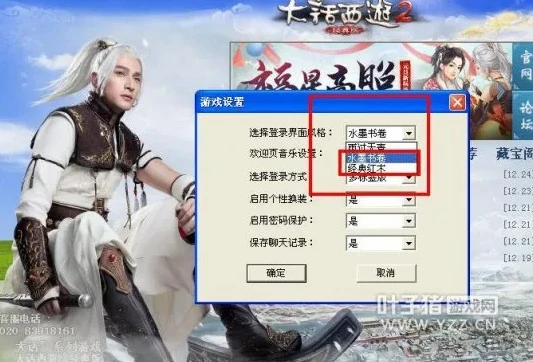大话西游桌面版进不去_大话西游桌面版更新后变卡或进不去？解决方法全解析