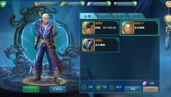 问道手游陆吾曦光时装如何获得_问道手游陆吾曦光时装获取全攻略