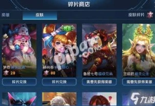 王者荣耀新皮肤最新消息12月份几点更新_王者荣耀12月新皮肤，更新时间与精彩爆料全解析