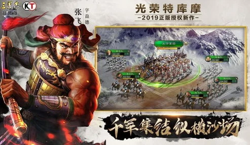 三国志战略版 不充钱_三国志战略版不充钱也能畅玩，平民玩家的崛起之路