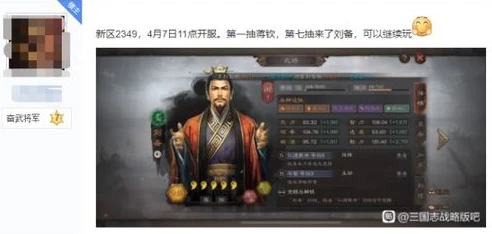 三国志战略版 不充钱_三国志战略版不充钱也能畅玩，平民玩家的崛起之路