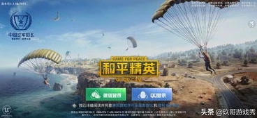 鲨鱼哥游戏解说和平精英_鲨鱼哥，和平精英战场上的传奇解说者