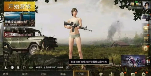 鲨鱼哥游戏解说和平精英_鲨鱼哥，和平精英战场上的传奇解说者