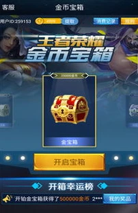 王者荣耀老版本下载安装_重温王者荣耀2013年老版本，下载、安装与往昔回忆