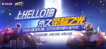 qq飞车职业挑战在哪_QQ飞车职业挑战入口全解析，开启热血竞技之旅