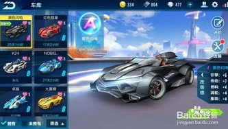 qq飞车职业挑战在哪_QQ飞车职业挑战入口全解析，开启热血竞技之旅