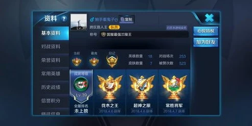 王者荣耀体验服怎么下载安卓2021版_安卓用户2021年王者荣耀体验服下载全攻略